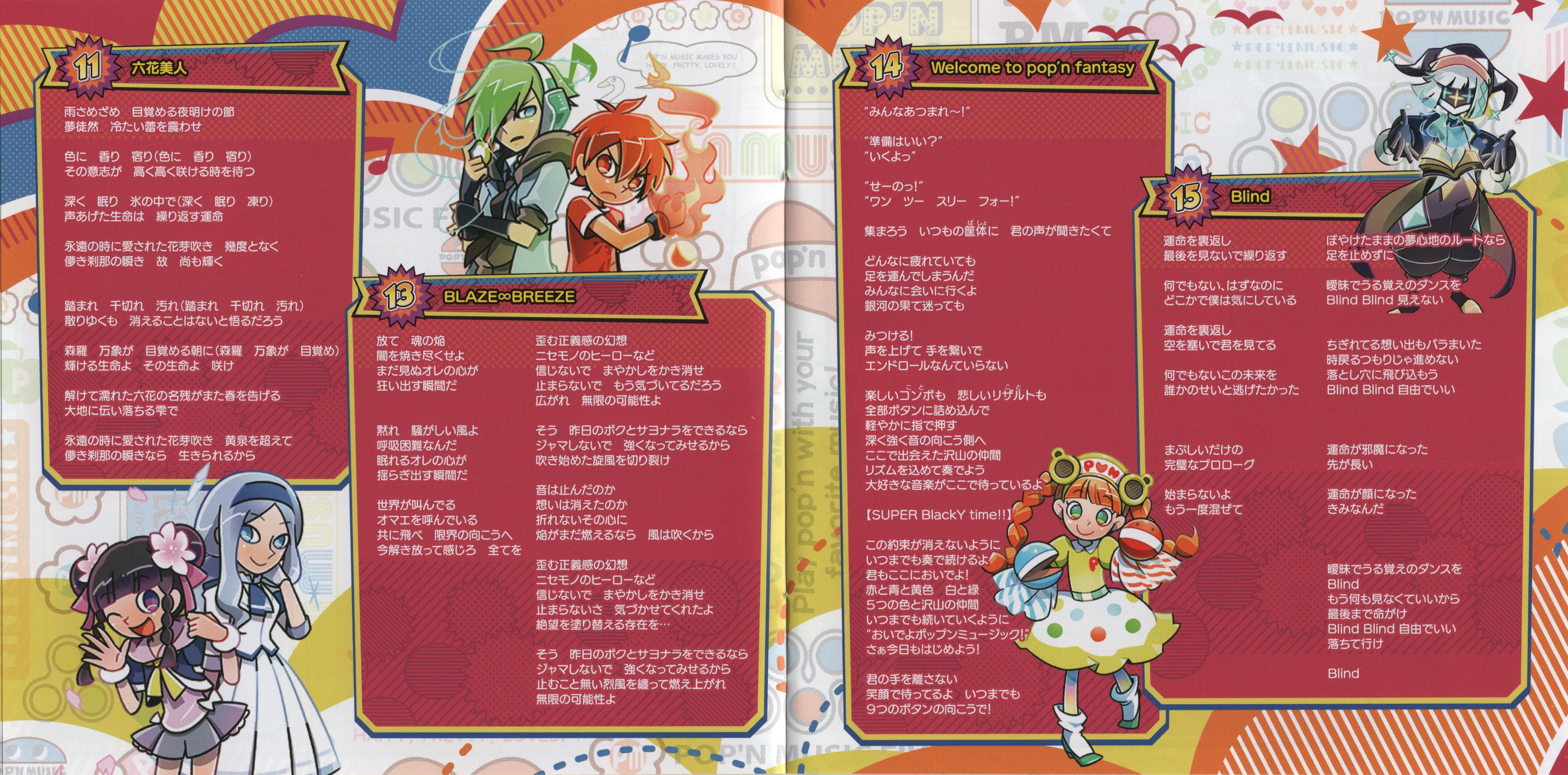 pop'n music peace Original Soundtrack (2021) MP3 - Download